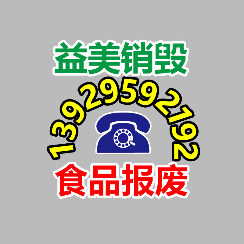 廣州廠(chǎng)房拆除鋼結(jié)構(gòu)拆除公司：混亂的古玩藝術(shù)收藏，如何才能走出拍賣(mài)的騙局？