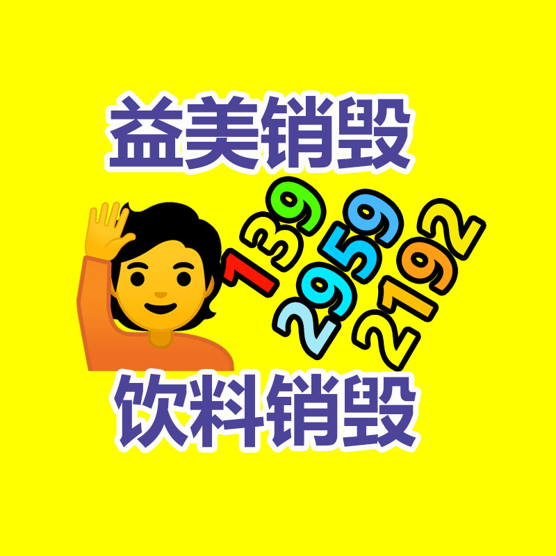 廣州廠(chǎng)房拆除鋼結(jié)構(gòu)拆除公司：舊衣回收讓你的衣櫥煥然一新