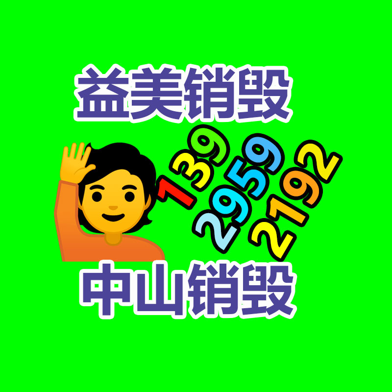 廣州廠(chǎng)房拆除鋼結(jié)構(gòu)拆除公司：舊衣服找平臺(tái)回收換現(xiàn)金更靠譜