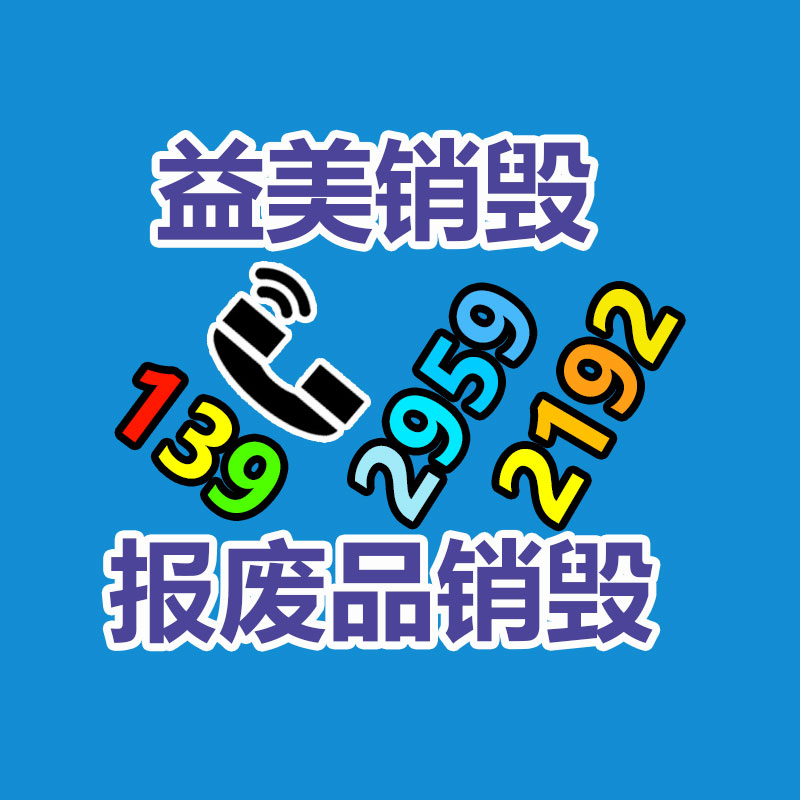 廣州廠(chǎng)房拆除鋼結(jié)構(gòu)拆除公司：廢舊家具回收能否成為剛剛興起產(chǎn)業(yè)？