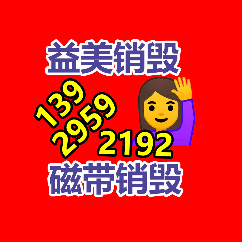 廣州廠(chǎng)房拆除鋼結(jié)構(gòu)拆除公司：舊二手手機(jī)回收三大去向