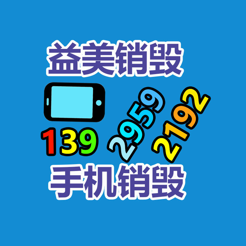 廣州廠(chǎng)房拆除鋼結(jié)構(gòu)拆除公司：上海長(zhǎng)寧小區(qū)內(nèi)驚現(xiàn)多個(gè)露天垃圾回收攤被勸阻