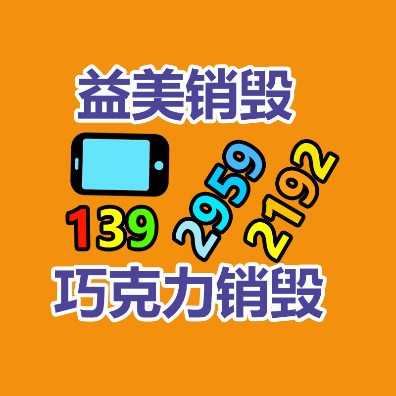 廣州廠(chǎng)房拆除鋼結(jié)構(gòu)拆除公司：馬云內(nèi)網(wǎng)發(fā)聲既定阿里變革一年成效 稱(chēng) AI 時(shí)代方才到來(lái)